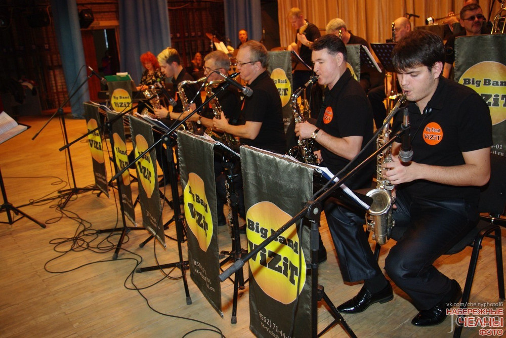 Фотография с Джаз-оркестр «Визит» в рамках проекта «Джаз-детям» в КАМАЗ, ДК