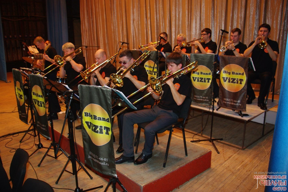 Фотография с Джаз-оркестр «Визит» в рамках проекта «Джаз-детям» в КАМАЗ, ДК