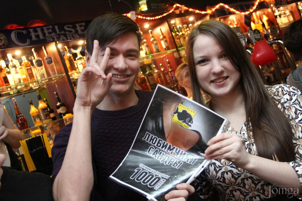 Фотография с День Св. Сандры в Киллфиш