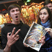 День Св. Сандры фото 170