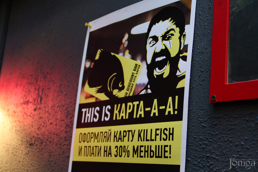 Фотография с Halloween 2015 в Киллфиш