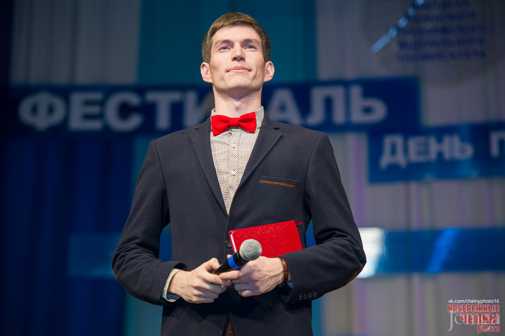 Фотография с «День первокурсника» Набережночелнинского института КФУ в Концертный зал им. С.Садыковой