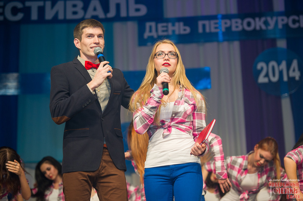 Фотография с «День первокурсника» Набережночелнинского института КФУ в Концертный зал им. С.Садыковой