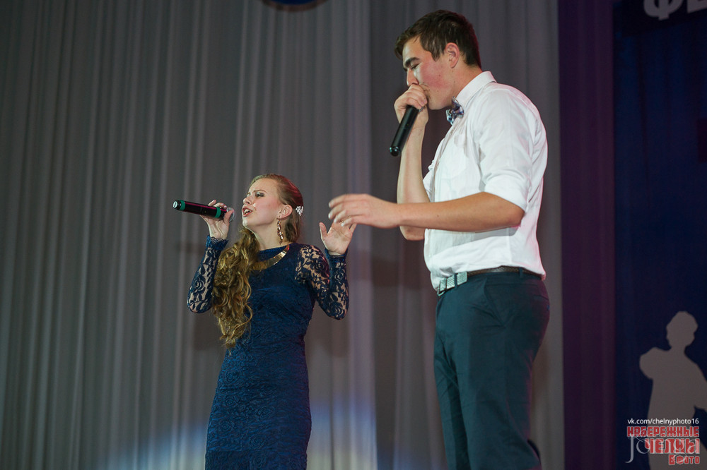 Фотография с «День первокурсника» Набережночелнинского института КФУ в Концертный зал им. С.Садыковой