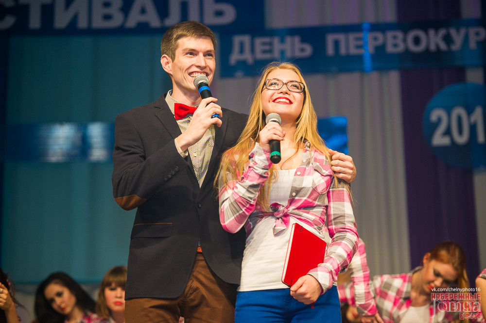 Фотография с «День первокурсника» Набережночелнинского института КФУ в Концертный зал им. С.Садыковой