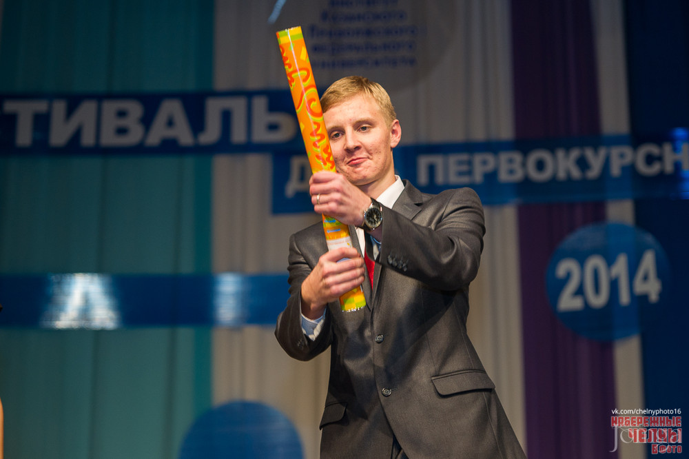 Фотография с «День первокурсника» Набережночелнинского института КФУ в Концертный зал им. С.Садыковой