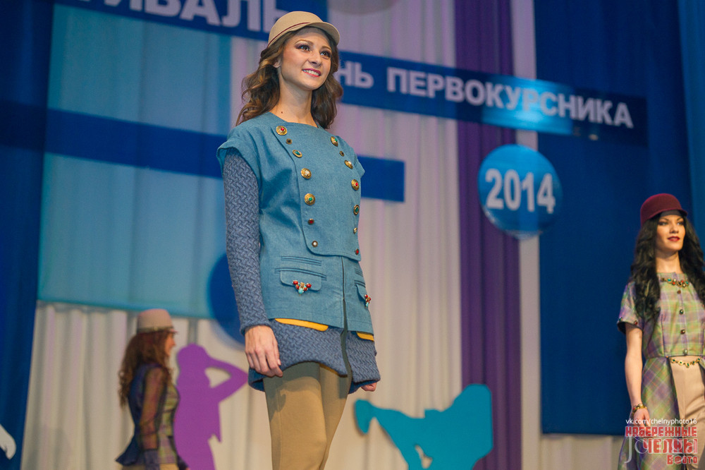 Фотография с «День первокурсника» Набережночелнинского института КФУ в Концертный зал им. С.Садыковой