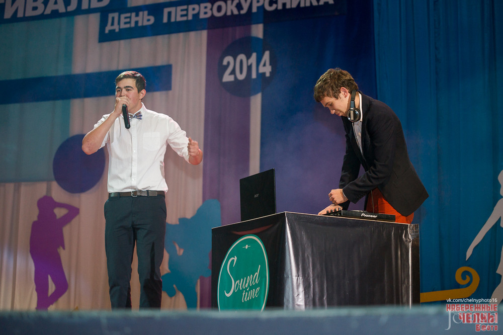 Фотография с «День первокурсника» Набережночелнинского института КФУ в Концертный зал им. С.Садыковой