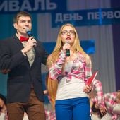 «День первокурсника» Набережночелнинского института КФУ фото 113