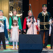 XXII Фестиваль национальных культур «Доброе братство – лучшее богатство» фото 91