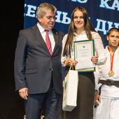 XXIII традиционный командный турнир по дзюдо фото 209