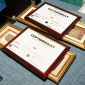 XXIII традиционный командный турнир по дзюдо фото 146