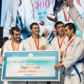 XXIII традиционный командный турнир по дзюдо фото 232