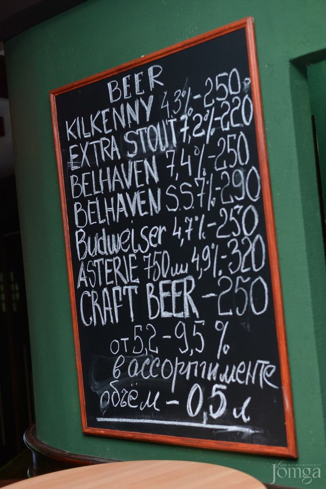 Фотография с BAR SHOT Открытие в Мери Роуз