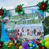 Фестиваль цветов фото 34