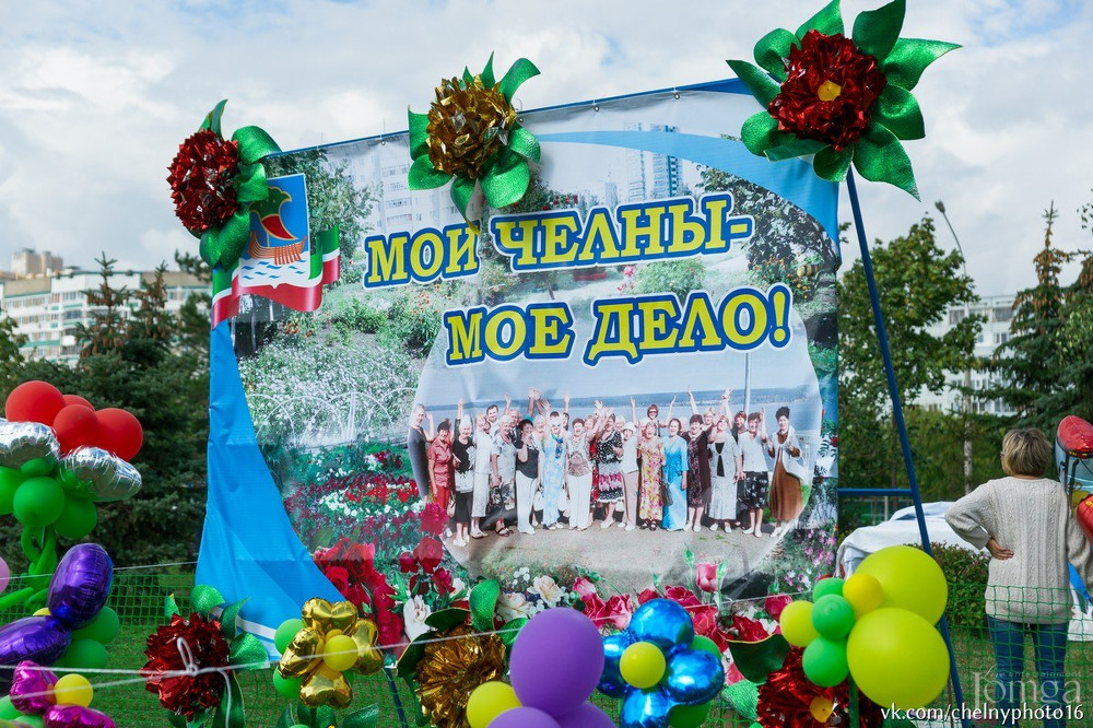 Фотография с Фестиваль цветов в Нет