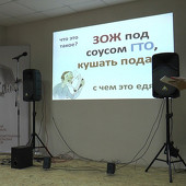 «Печа-куча» фото 33