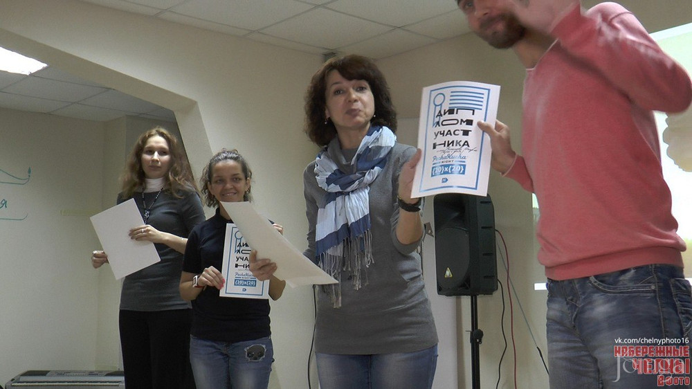 Фотография с «Печа-куча» в Нет