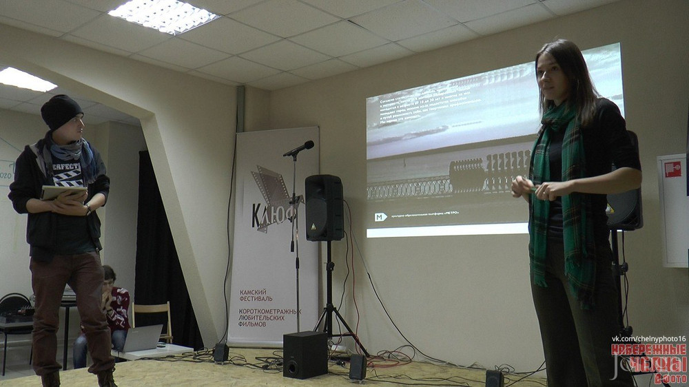 Фотография с «Печа-куча» в Нет