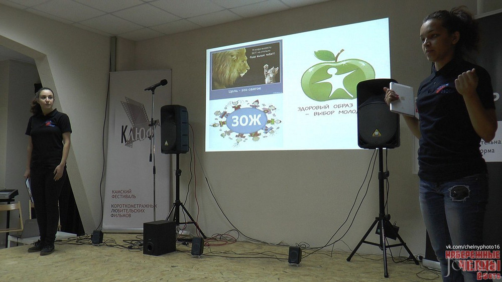 Фотография с «Печа-куча» в Нет