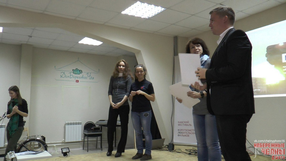 Фотография с «Печа-куча» в Нет