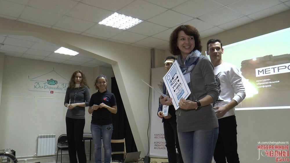 Фотография с «Печа-куча» в Нет