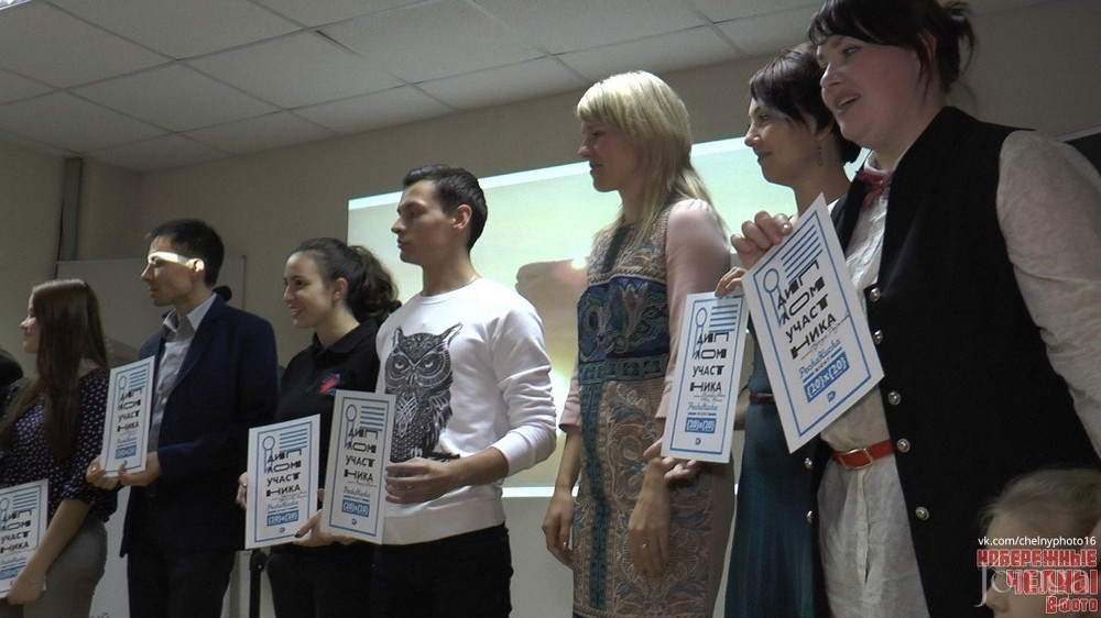 Фотография с «Печа-куча» в Нет