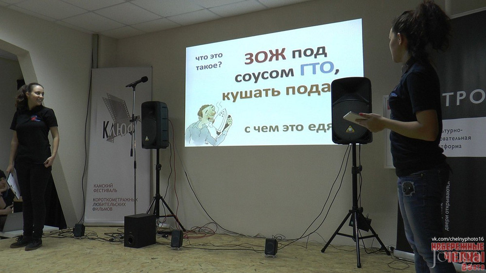 Фотография с «Печа-куча» в Нет