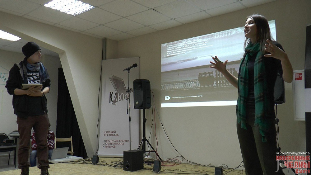 Фотография с «Печа-куча» в Нет