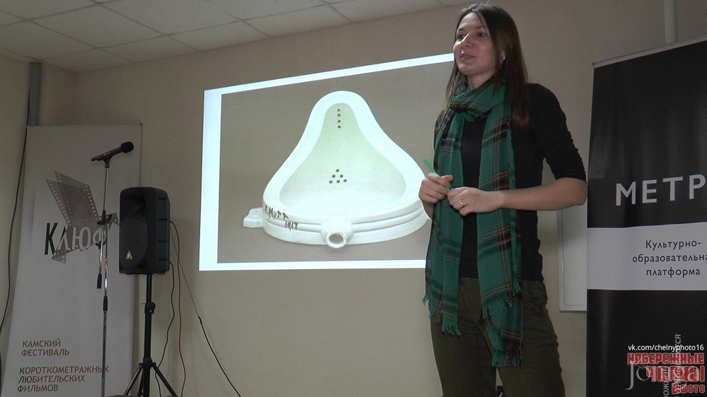 Фотография с «Печа-куча» в Нет