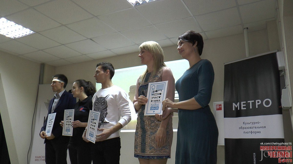 Фотография с «Печа-куча» в Нет