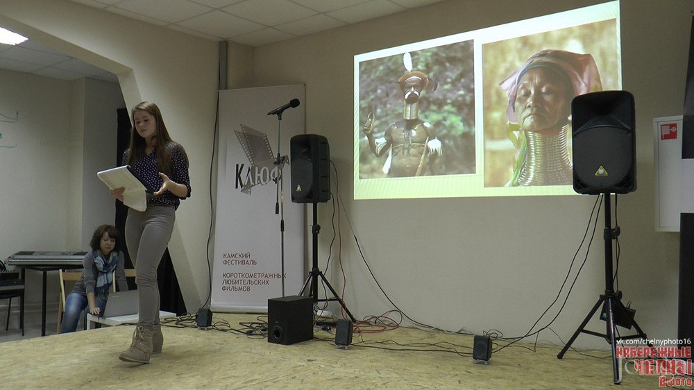 Фотография с «Печа-куча» в Нет