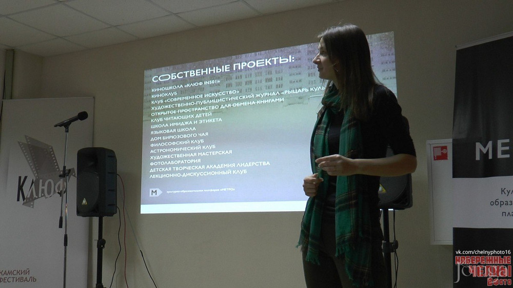 Фотография с «Печа-куча» в Нет