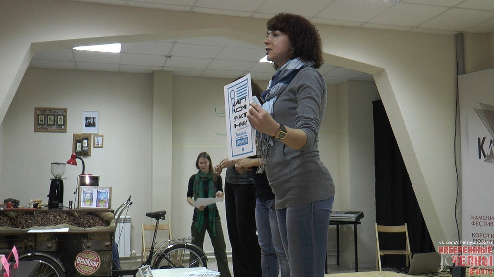 Фотография с «Печа-куча» в Нет