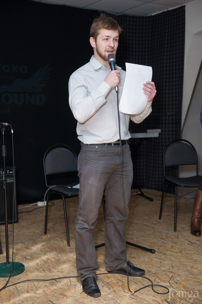 Фотография с «Школа Рока. Акустика на платформе. Часть 3» в Нет