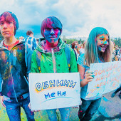 Фестиваль Красок 2015 фото 134