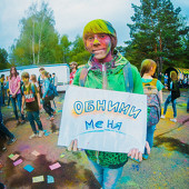 Фестиваль Красок 2015 фото 184