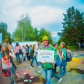 Фестиваль Красок 2015 фото 183