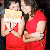 TURBO PARTY фото 46