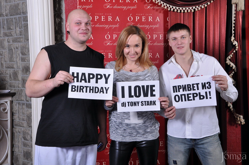 Фотография с TONY STARK в Опера