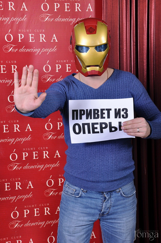 Фотография с TONY STARK в Опера