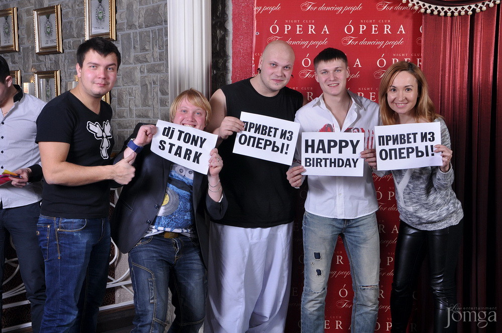 Фотография с TONY STARK в Опера