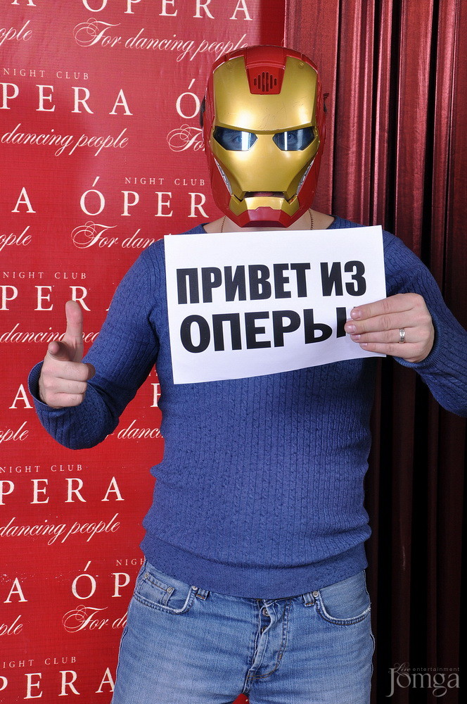 Фотография с TONY STARK в Опера