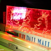 ЧАК-ЧАК-party фото 62