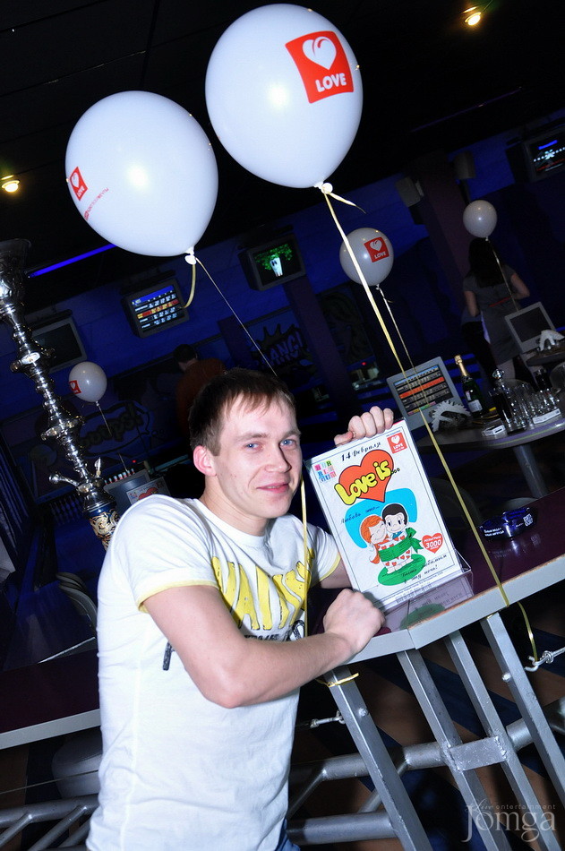 Фотография с Love is... в Пятерочка