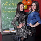 Ночь встречи выпускников (еще) фото 38