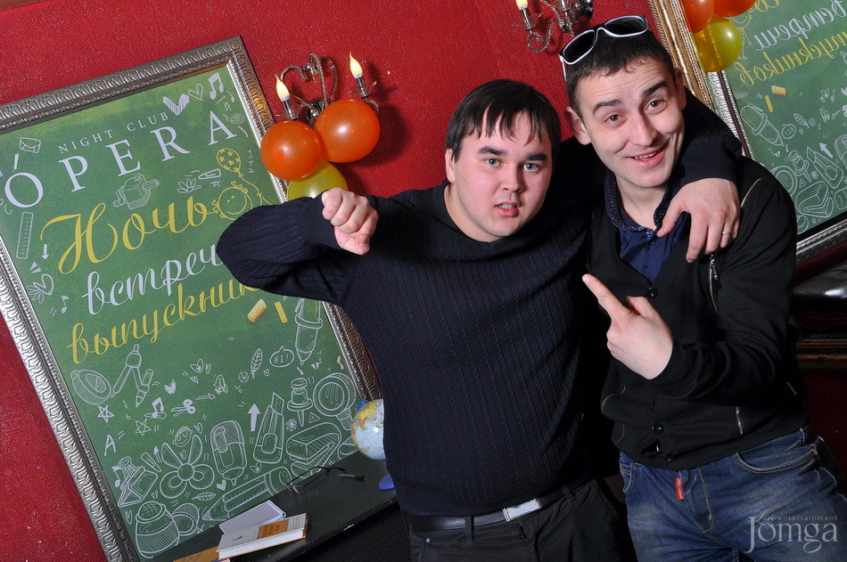 Фотография с Ночь встречи выпускников (еще) в Опера