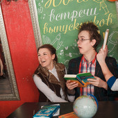 Ночь встречи выпускников фото 139