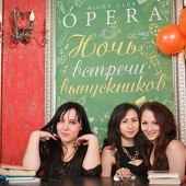 Ночь встречи выпускников фото 58