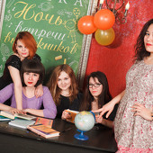 Ночь встречи выпускников фото 97